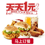 天天1元