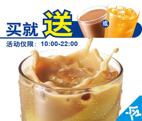 肯德基菜单