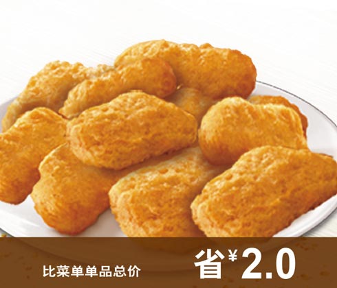 肯德基菜单