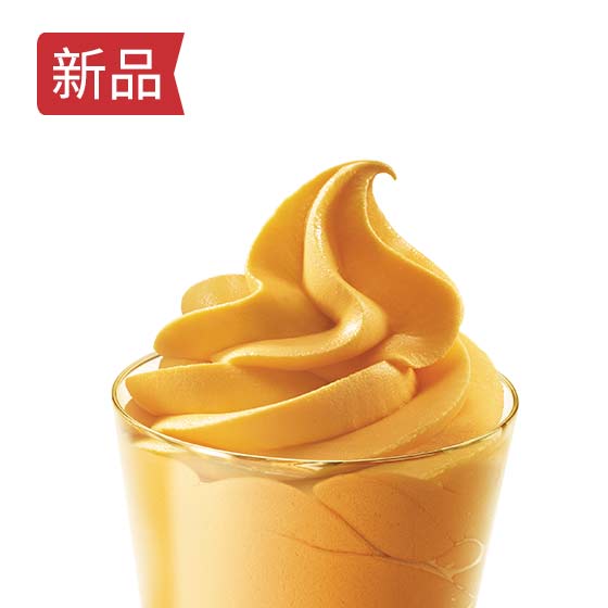 d阿方索芒果冰淇淋杯