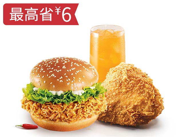 香辣鸡腿堡+原味鸡+饮品随心换